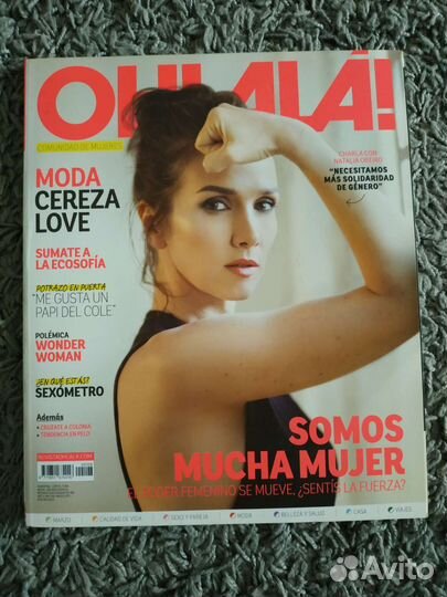 Журнал с Наталией Орейро Natalia Oreiro