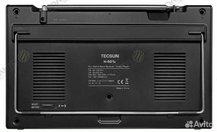 Радиоприемник Tecsun H-501x export version