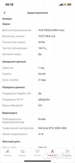 Thunderobot 911 Air Vave D