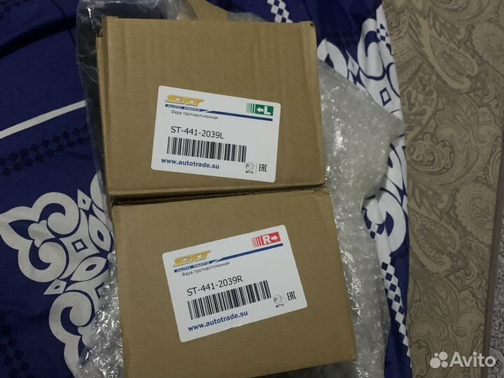 Противотуманные фары VW