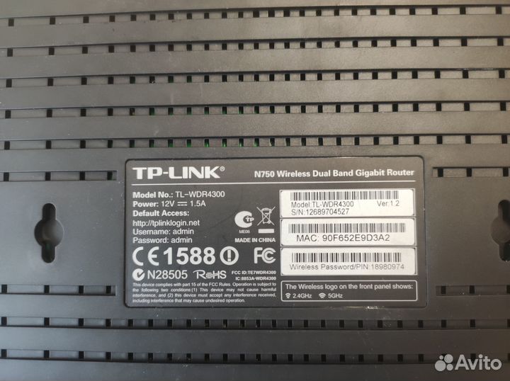 Роутер TP-Link N750 TL-WDR4300
