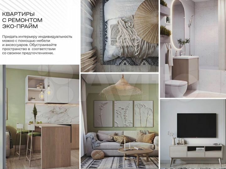 2-к. квартира, 58,4 м², 16/17 эт.