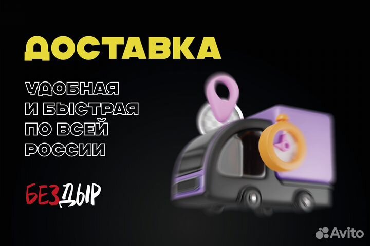 Volkswagen Polo 4 арка левая