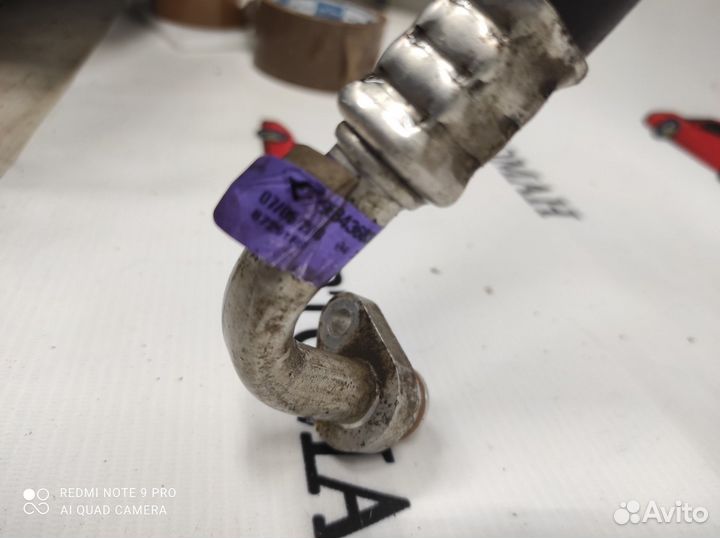 Трубка кондиционера Пежо 308 408