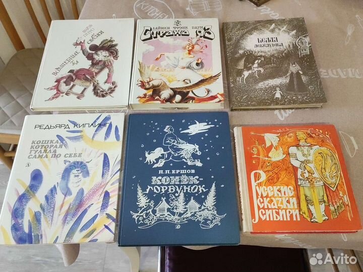 Детские книги