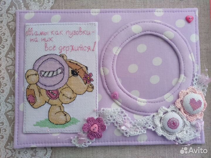 Рамки для фото.Ручная работа.Панно.День мамы