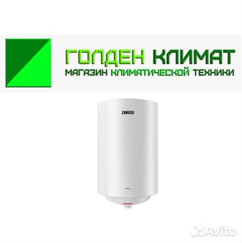 Водонагреватель Zanussi ZWH/S 50 Lorica