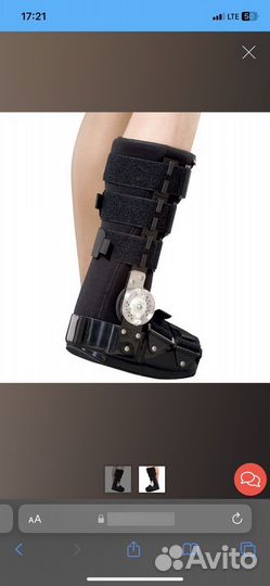 Ортез для голеностопа HAS-310