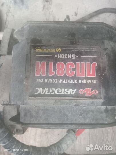 Продам лебетку на 24 V