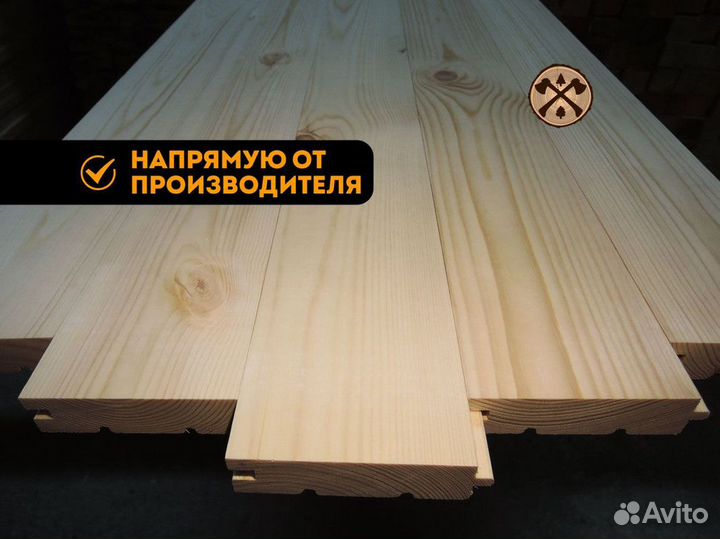 Доска строганная