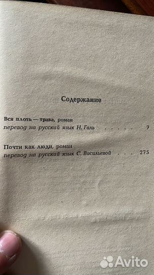 Клиффорд Саймак (многотомник)