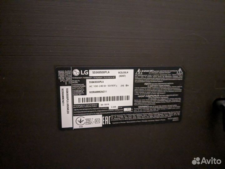 Ноутбук Acer nitro 5