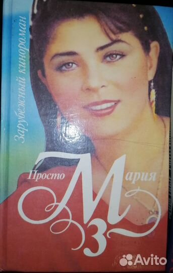 Книги 1-5 том