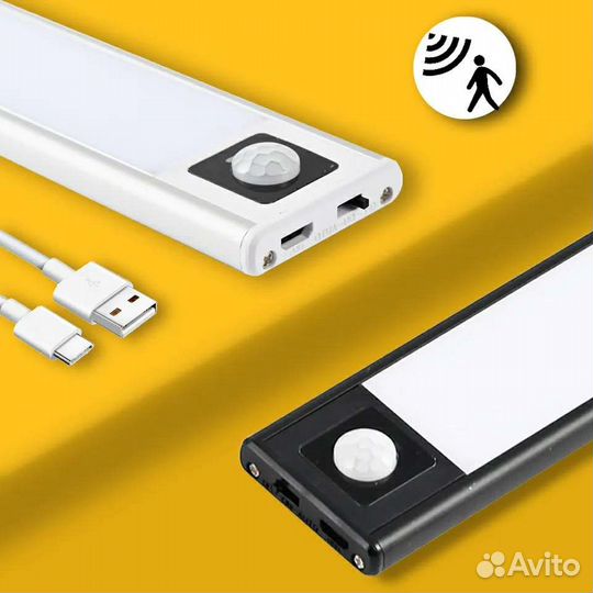 Светодиодный светильник с датчиком движения