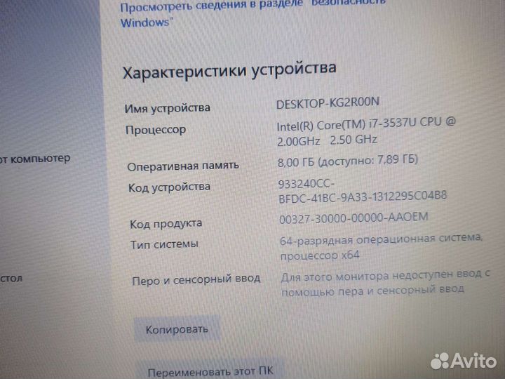 Asus x550c i7 3537u ssd240gb/8gb gt720m 2gb