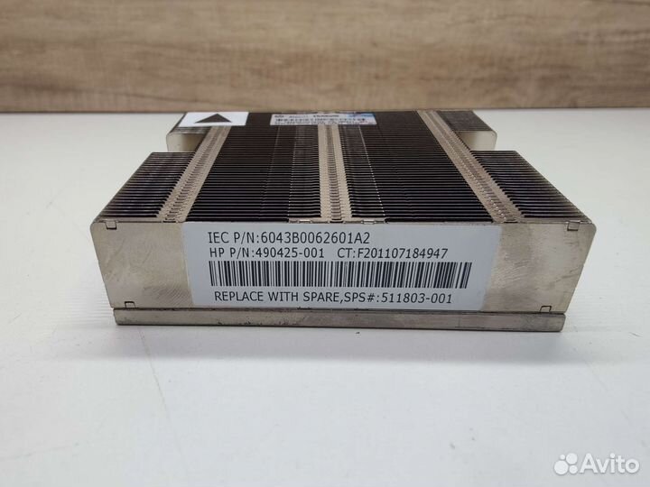 Радиатор HP Xeon Socket 1366 DL160G6 586641-001