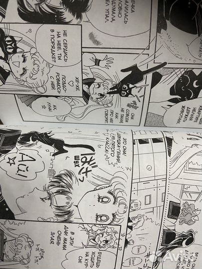 Манга sailor moon выдающиеся звери