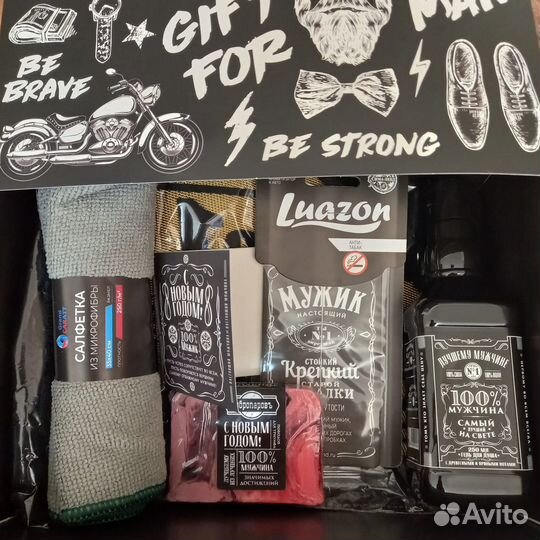 Мужской подарочный набор