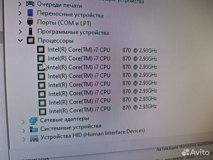 Системный блок i7