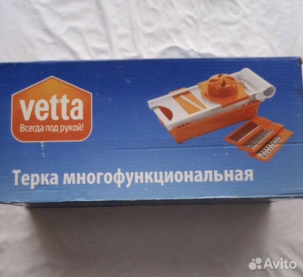 Тёрка многофункциональная