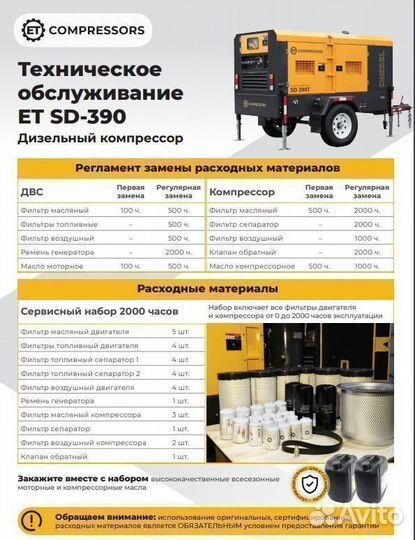 Компрессор дизельный 11 кубов 10 Бар