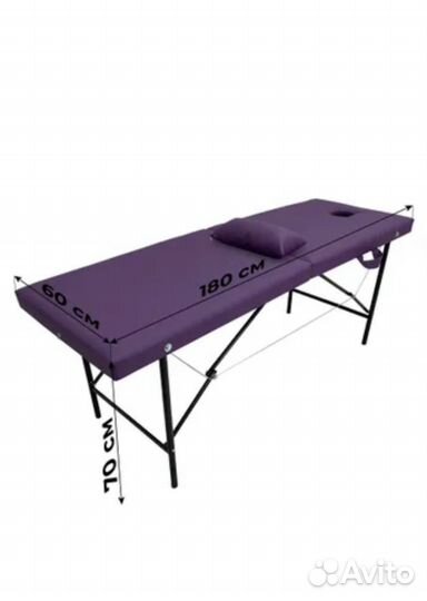 Кушетка (массажная, косметологическая)