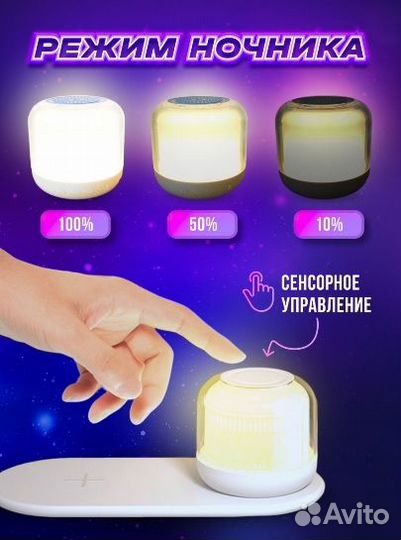 Блютуз колонка беспроводная