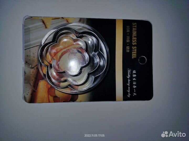 Форма для вырубки теста