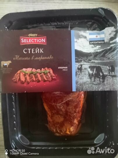 Продукты питания не только для животных