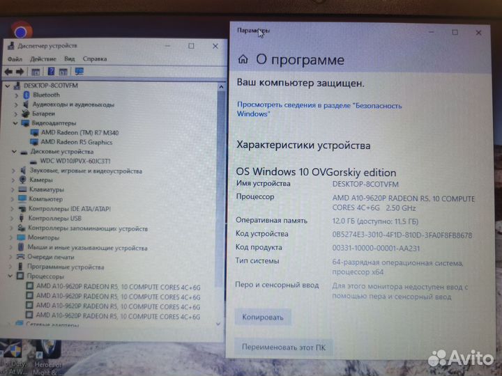Игровой HP 12gb/1Tb/R7-3gb/R5-2gb