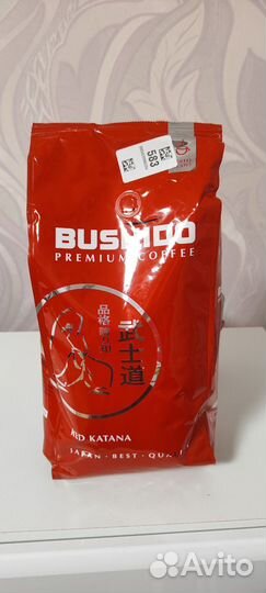 Кофе в зернах 1 кг bushido