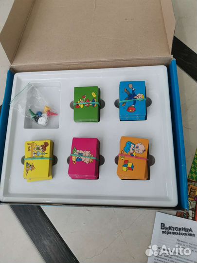 Викторина первоклассника 800 карточек