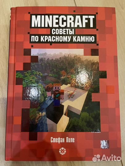 Minecraft Советы по красному камню