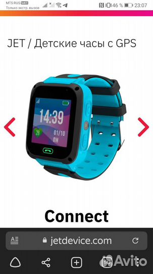 Умные часы smart watch