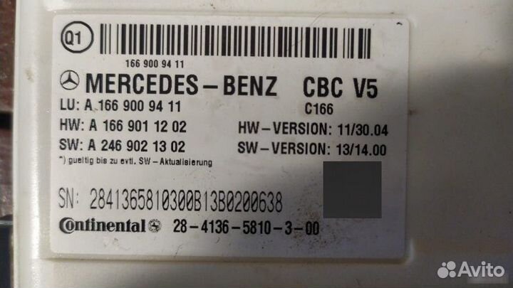 Блок SAM Mercedes Ml W166