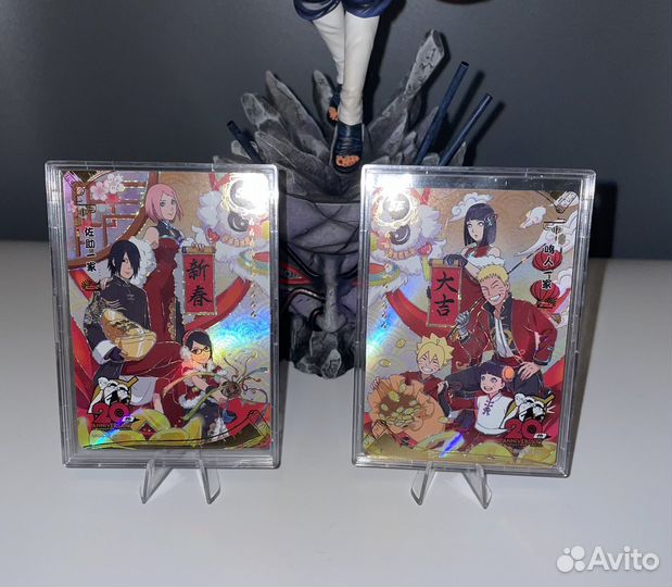 Карточки Наруто kayou (каю)