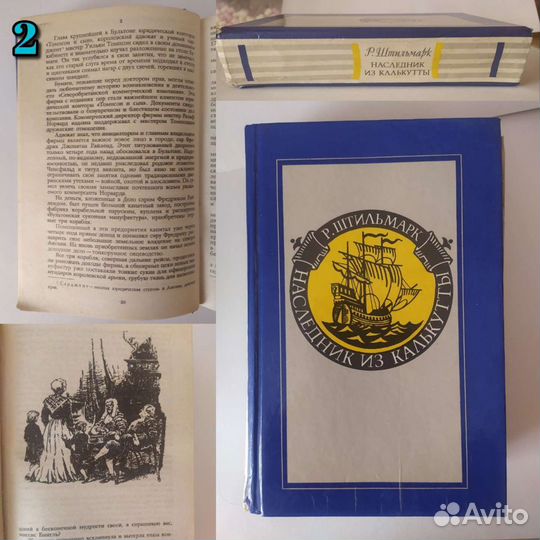 Книги О.Генри Алексей Толстой, М. Горький