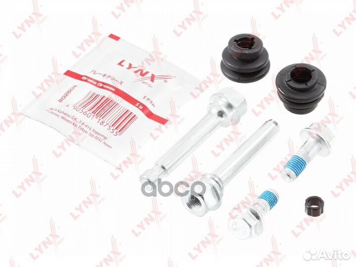 Ремкомплект направляющих тормозного суппорта