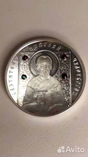 Монеты серебро