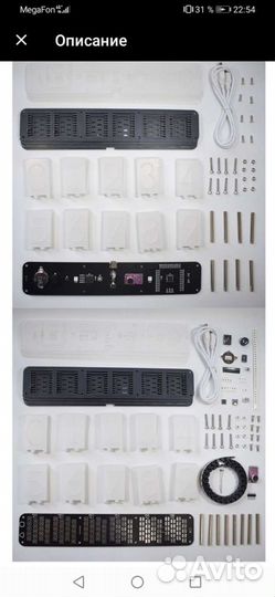 Электронные часы