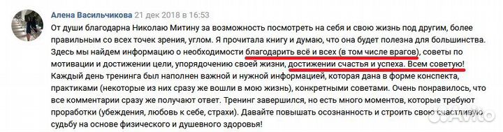 Консультация психолога