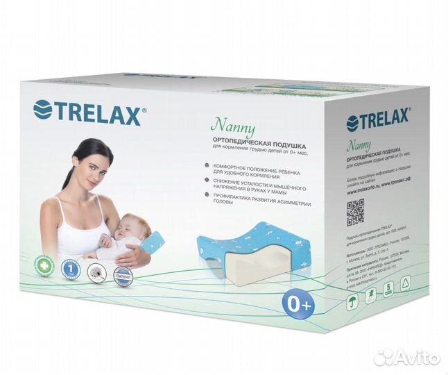 Ортопедическая подушка для кормления