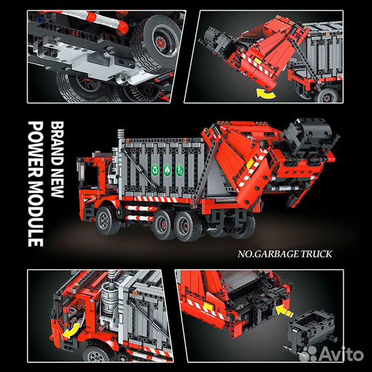 Конструктор Техника Мусоровоз на р/у 1689 дет