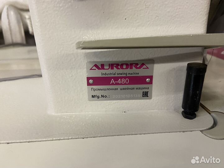 Двухигольная швейная машинка Aurora A-480