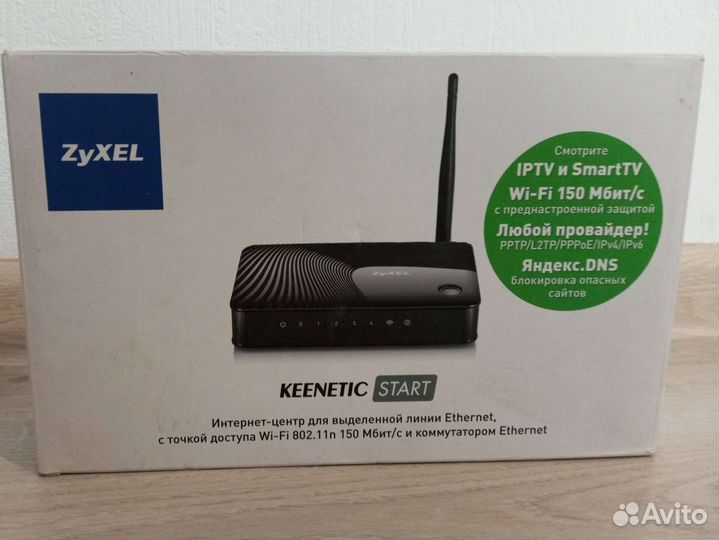 WiFi роутер keenetic start