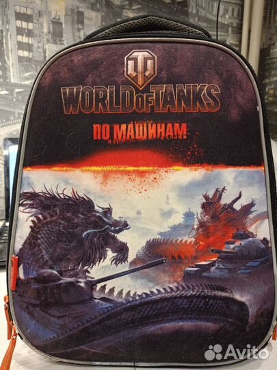 Рюкзак школьный для мальчика ортопедический