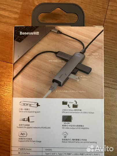 Переходник Baseus Hub type-c