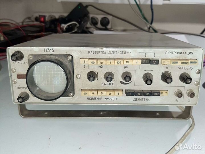 Осциллограф