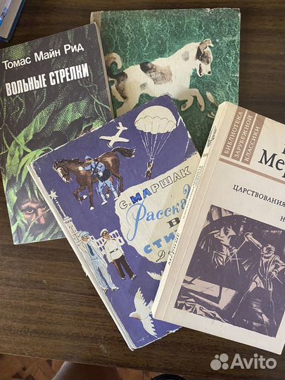 Антиквариат книги