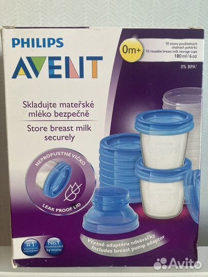 Контейнеры для грудного молока Avent